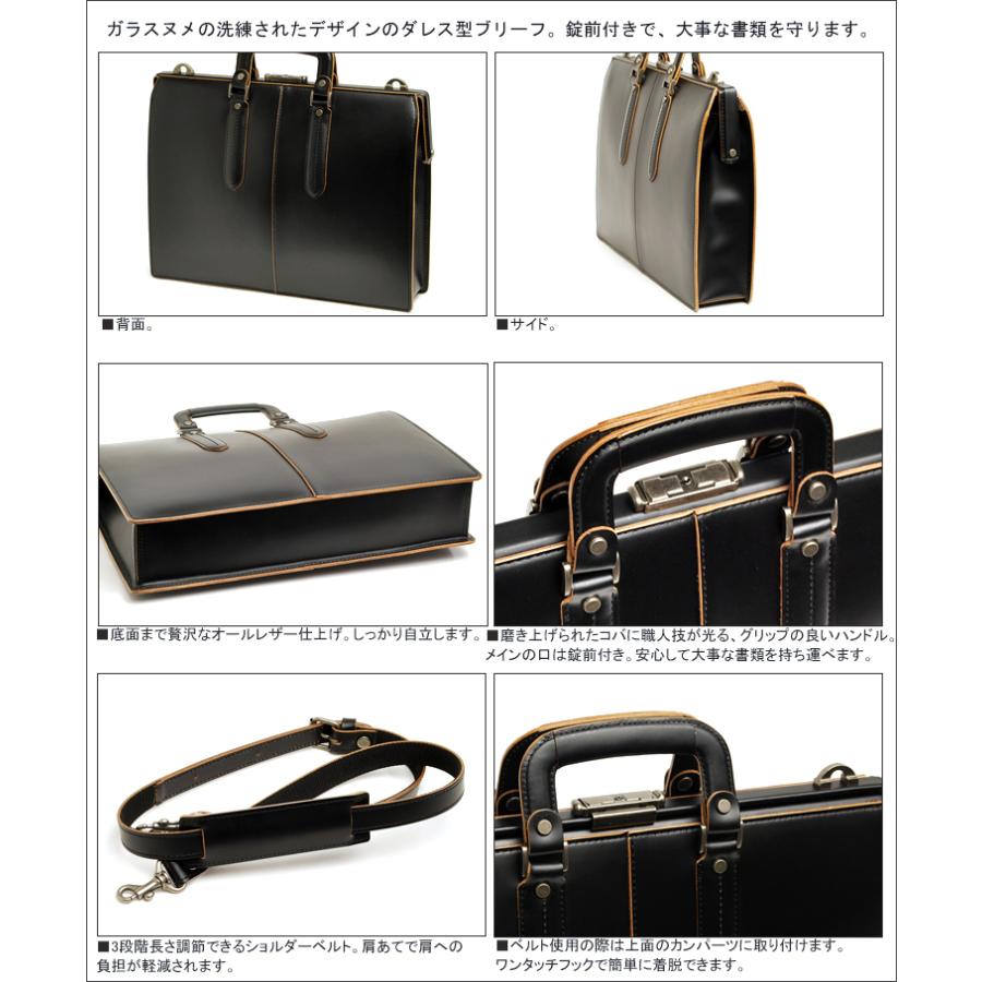 COMPLEX GARDENS 枯淡 重厚な伝統技術が光るハンドルステッチ 牛革ヌメガラスのダレス型 2way ブリーフケース  革 本革 革 レザー メンズ | COMPLEX GARDENS | 05