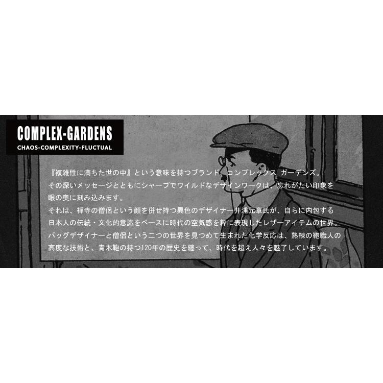 COMPLEX GARDENS 枯淡 重厚な伝統技術が光るハンドルステッチ 牛革ヌメガラスのダレス型 2way ブリーフケース  革 本革 革 レザー メンズ | COMPLEX GARDENS | 07
