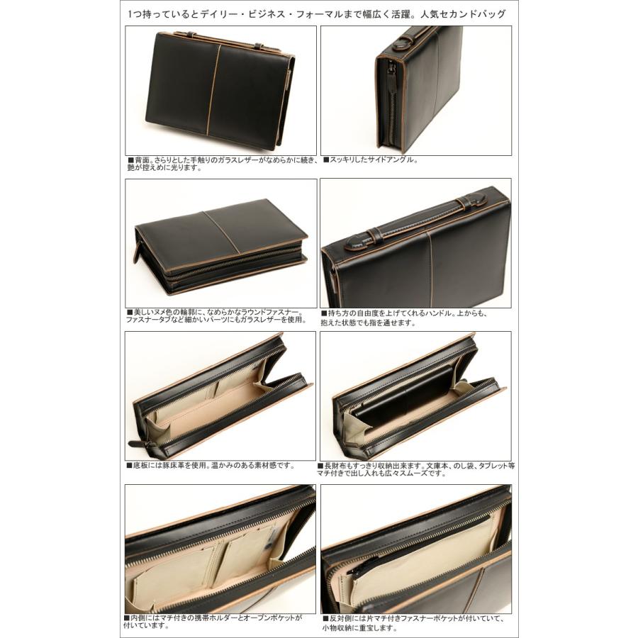 特別訳あり特価 Complex 凛としたヌメ色輪郭の人気シリーズ Gardens 革 本革 冠婚葬祭にも 細部に光る圧巻の職人技術 透明感のある牛革ヌメガラスのセカンドバッグ 枯淡 バッグ Meorboston Org