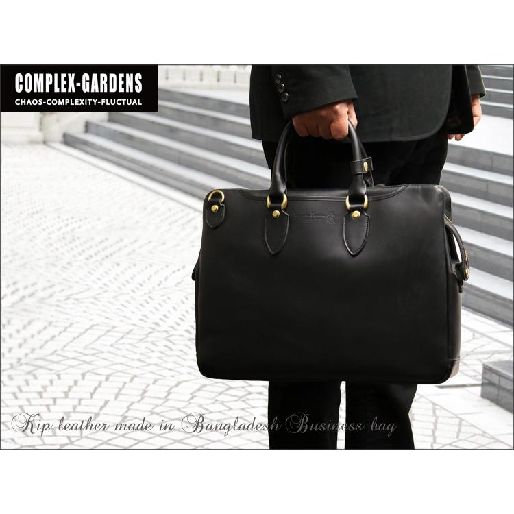 COMPLEX GARDENS（コンプレックスガーデンズ） ゲンボウ 上質な