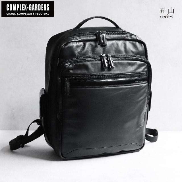 COMPLEX GARDENS（コンプレックスガーデンズ） 五山 牛革 ビジネス