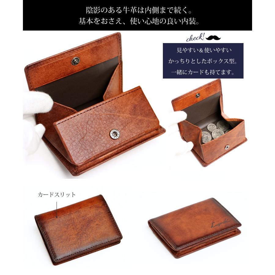Lugard G-3 オンリーワンのシャドー仕上げ ヴィンテージ感漂う味わい深いボックス型コインケース 本革 革 レザー レディース メンズ | COMPLEX GARDENS | 02