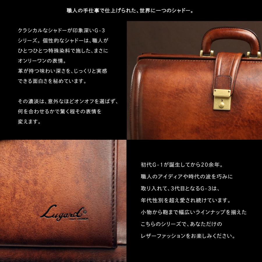 Lugard G-3 ヴィンテージ感漂う味わい深い 薄型 カード財布 折財布 5208 本革 革 レザー レディース メンズ | COMPLEX GARDENS | 10