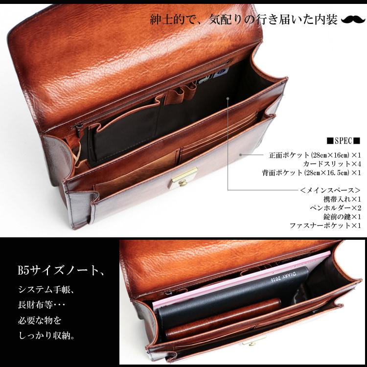 Lugard G-3 オンリーワンのシャドー仕上げ ヴィンテージ感漂う錠前ロック付き 2way セカンドバッグ 本革 革 レザー レディース メンズ | COMPLEX GARDENS | 12