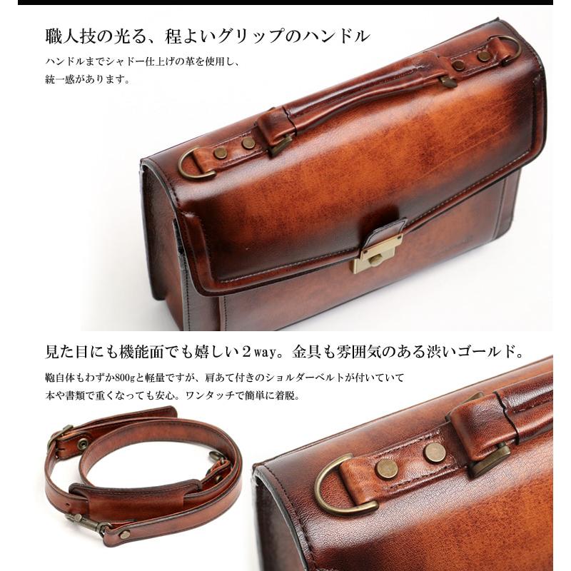 Lugard G-3 オンリーワンのシャドー仕上げ ヴィンテージ感漂う錠前ロック付き 2way セカンドバッグ 本革 革 レザー レディース メンズ | COMPLEX GARDENS | 05