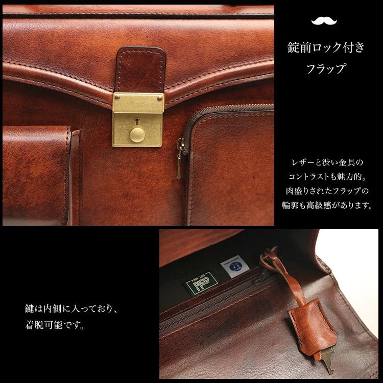 Lugard G-3 オンリーワンのシャドー仕上げ ヴィンテージ感漂うロック付き２wayフラップブリーフケース 本革 革 レザー レディース メンズ | COMPLEX GARDENS | 05