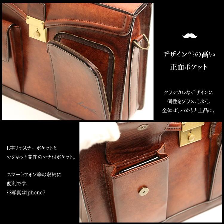 Lugard G-3 オンリーワンのシャドー仕上げ ヴィンテージ感漂うロック付き２wayフラップブリーフケース 本革 革 レザー レディース メンズ | COMPLEX GARDENS | 06