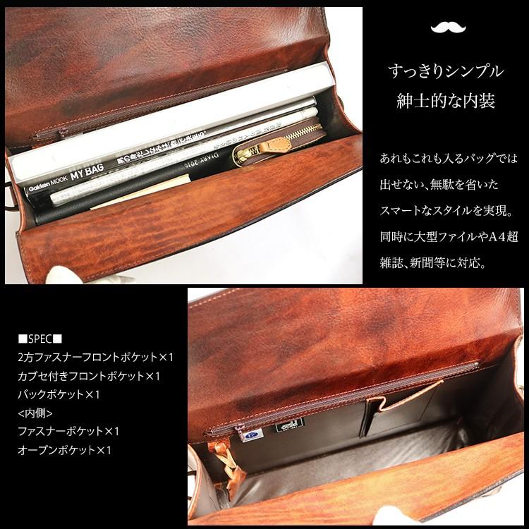 Lugard G-3 オンリーワンのシャドー仕上げ ヴィンテージ感漂うロック付き２wayフラップブリーフケース 本革 革 レザー レディース メンズ | COMPLEX GARDENS | 07