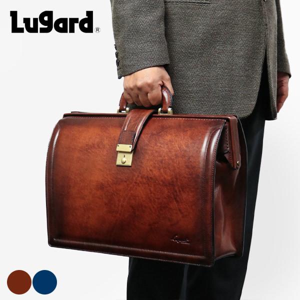 Lugard G-3 オンリーワンのシャドー仕上げ ヴィンテージ感漂う錠前ロック付き ダレスバッグ  本革 革 レザー メンズ | COMPLEX GARDENS