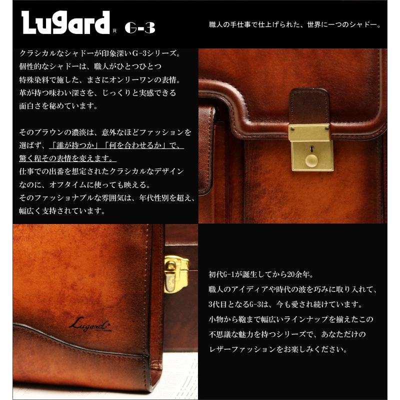 Lugard G-3 オンリーワンのシャドー仕上げ ヴィンテージ感漂う錠前ロック付き ダレスバッグ  本革 革 レザー メンズ | COMPLEX GARDENS | 09