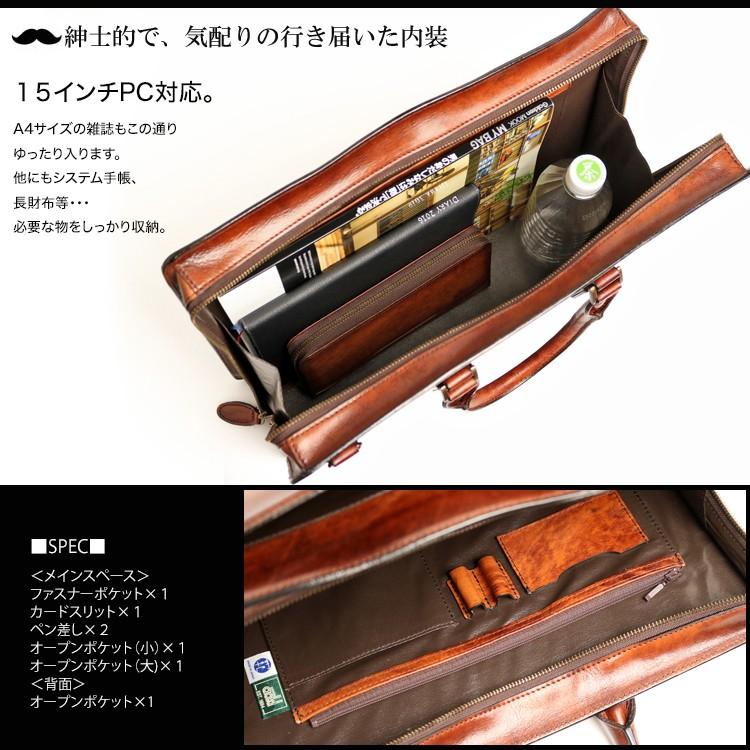 青木鞄 Lugard G-3 15インチPC対応 ヴィンテージ感漂う２wayラウンドファスナーブリーフケース 本革 革 レザー レディース メンズ｜maruya-selection｜10