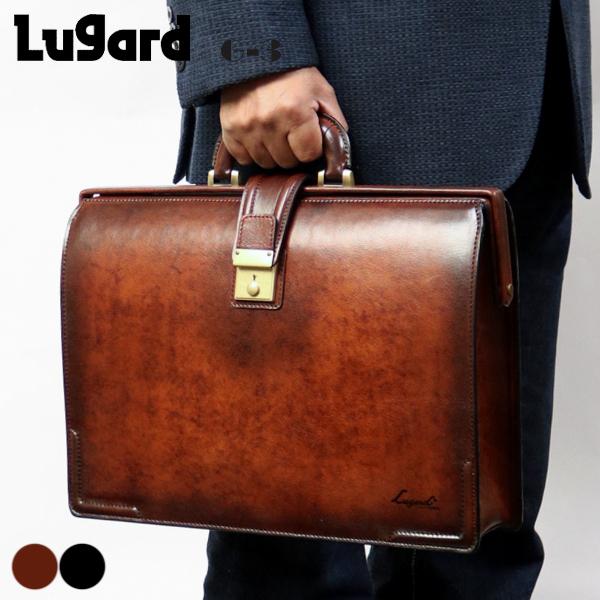 Lugard G-3 オンリーワンのシャドー仕上げ ヴィンテージ感漂う錠前ロック付きスリム ダレスバッグ  本革 革 レザー メンズ | COMPLEX GARDENS