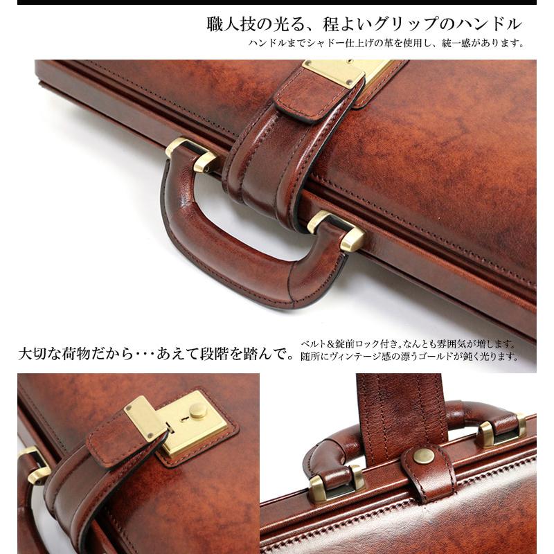 Lugard G-3 オンリーワンのシャドー仕上げ ヴィンテージ感漂う錠前ロック付きスリム ダレスバッグ  本革 革 レザー メンズ | COMPLEX GARDENS | 07