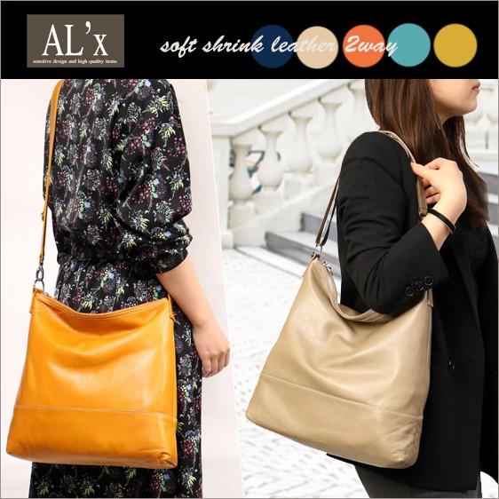 AL'X atempe くったりソフトなシンプル２wayショルダー 本革 革 レザー レディース | 