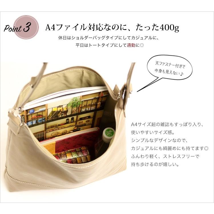 AL'X atempe くったりソフトなシンプル２wayショルダー 本革 革 レザー レディース |  | 04