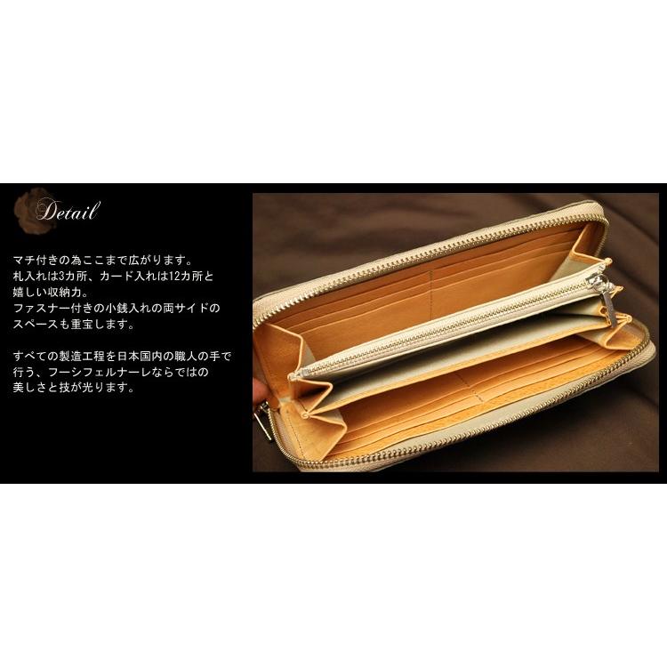 fu-si fernalle（フーシフェルナーレ） FU-SI FERNALLE ROSE metal
