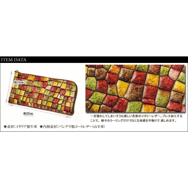 fu-si fernalle（フーシフェルナーレ） GAUDY 美しいステンドグラス風 