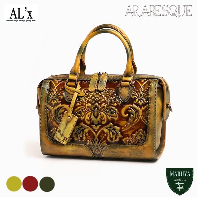 AL'X アレックス 憧れのアンティーク彫刻を上質な革バッグで表現 立体感も楽しめる 2way ショルダーバッグ 本革 革 レザー レディース｜maruya-selection