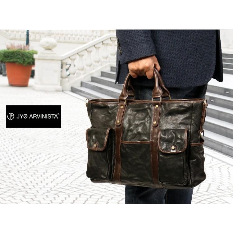 JYO ARVINISTA ジョーアルヴィニスタ ラックス シリーズ ソフト