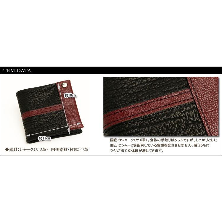 JYO ARVINISTA ジョーアルヴィニスタ SHARK 手触りも楽しめる上質な国産シャークの折財布 本革 革 レザー レディース メンズ |  | 08