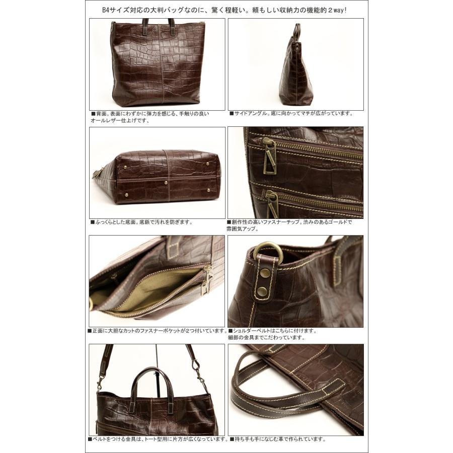 JYO ARVINISTA ジョーアルヴィニスタ コッコJ1 味わい深い クロコ型押し ソフトで軽い 2way バッグ 本革 革 レザー レディース メンズ |  | 04