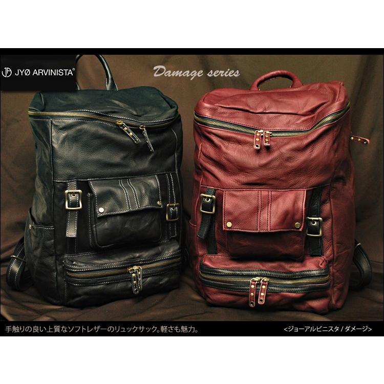 JYO ARVINISTA ジョーアルヴィニスタ ダメージ 手触りの良い上質なソフトレザーの リュック サック 軽さも魅力 本革 革 レザー レディース メンズ |  | 01