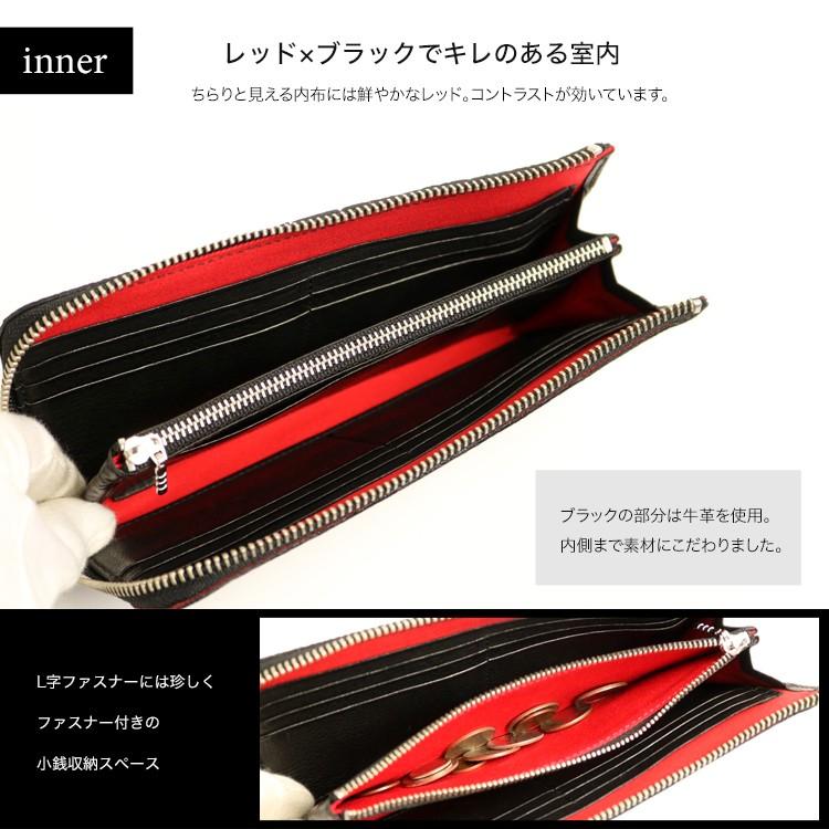 JYO ARVINISTA ジョーアルヴィニスタ SHARK 手触りも楽しめる上質な国産シャークのL字ファスナーウォレット ジップウォレット 本革 革 レザー レディース メンズ |  | 03