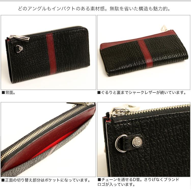 JYO ARVINISTA ジョーアルヴィニスタ SHARK 手触りも楽しめる上質な国産シャークのL字ファスナーウォレット ジップウォレット 本革 革 レザー レディース メンズ |  | 05