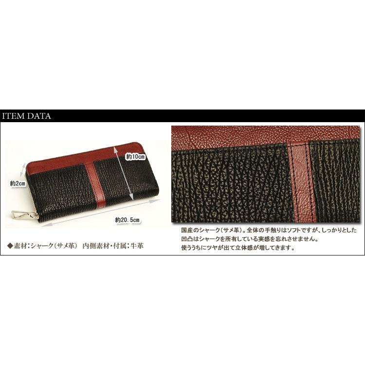 JYO ARVINISTA ジョーアルヴィニスタ SHARK 手触りも楽しめる上質な国産シャークのラウンドファスナーギャルソンウォレット 本革 革 レザー レディース メンズ |  | 06