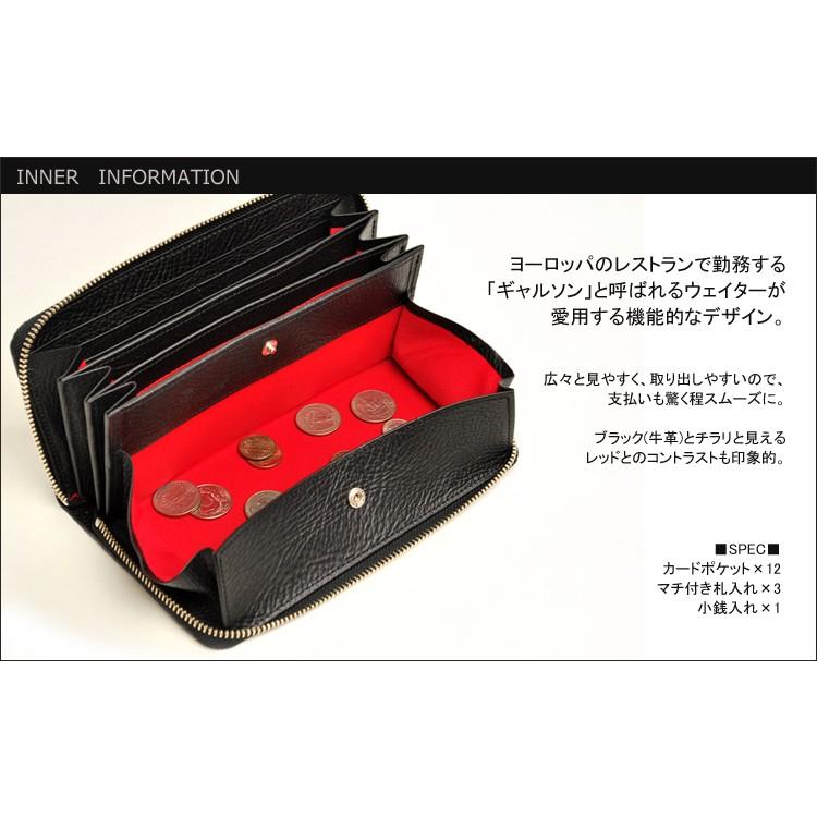 JYO ARVINISTA ジョーアルヴィニスタ SHARK 手触りも楽しめる上質な国産シャークのラウンドファスナーギャルソンウォレット 本革 革 レザー レディース メンズ |  | 04