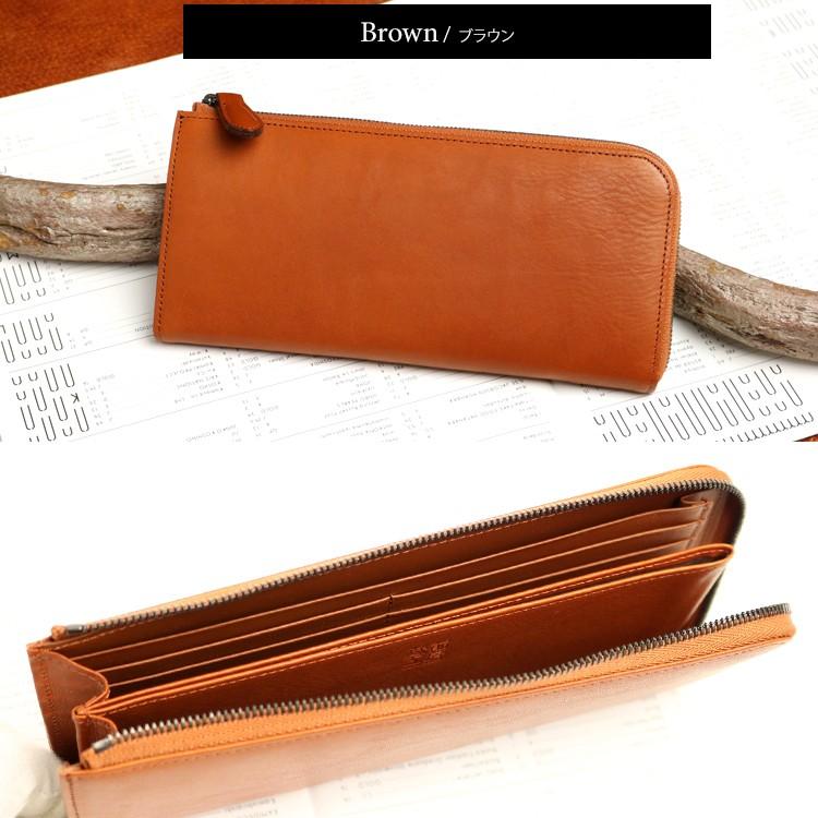 蔵前工房 ベジタブル ナチュラルな艶感のベジタブルタンニン