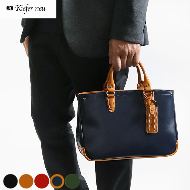 美品✨Kiefer neu キーファーノイ レザー ハンドバッグ こだわりの革 MARUYA selection - Kiefer neu / キーファーノイ