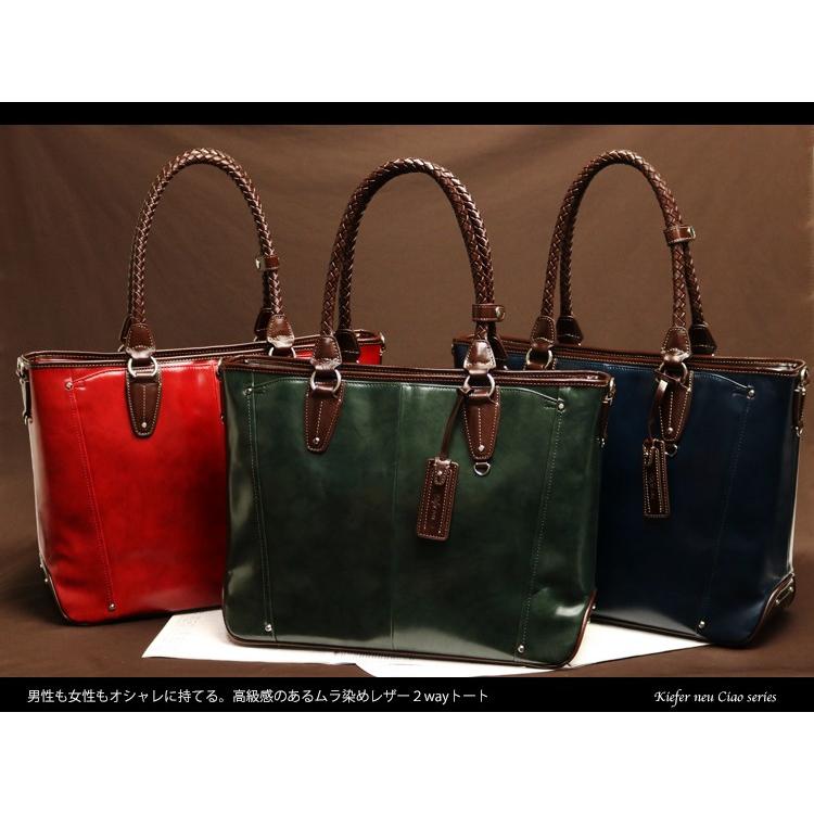 Kiefer neu トートバッグ caio チャオ 美しいムラ染レザー の Kiefer neu トートバッグ caio チャオ 美しいムラ染レザー の