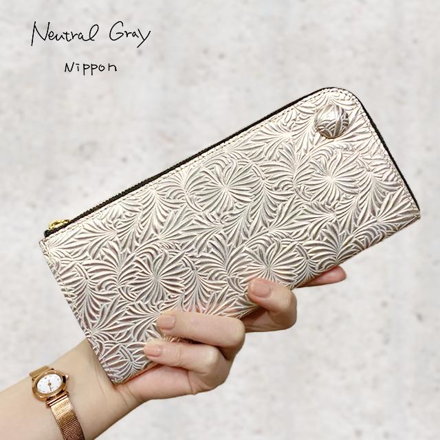 ARUKAN Neutral Gray上質な イタリーレザー の Lファスナー 長財布 スリム 本革 革 レザー レディース | Neutral Gray