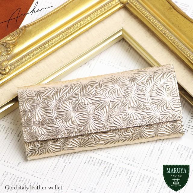 Neutral Gray ARUKAN 上質イタリーエンボスレザーのギャルソンウォレット 本革 革 レザー レディース | Neutral Gray