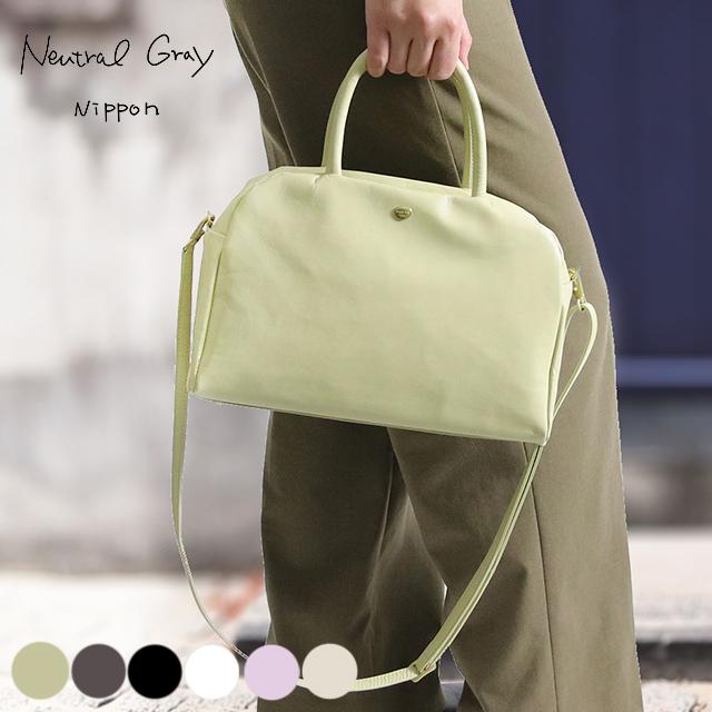 Neutral Gray ハスキー 日本製 2way 軽やかなミニボストン 日本製 本革 革 レザー レディース ARUKAN | Neutral Gray
