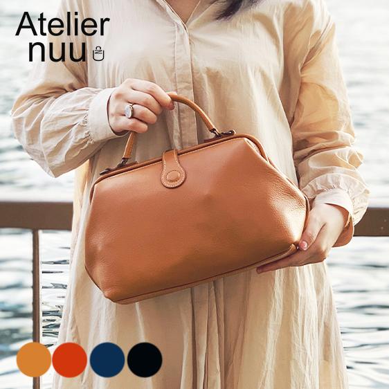 豊岡鞄 Atelier nuu parcel ダレスバッグ のようにパカっと開く 豊岡鞄 Atelier nuu parcel ダレスバッグ のようにパカっと開く
