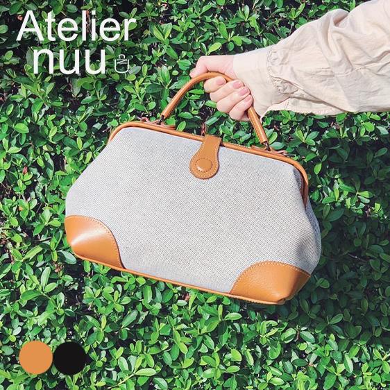 豊岡鞄 アトリエヌー Parcel cotone series nu56-101 豊岡鞄 Atelier nuu parcel cotone ダレスバッグ のようにパカっと開く