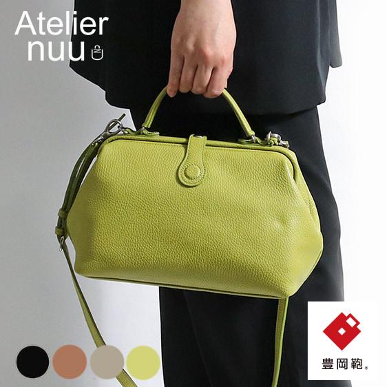 Atelier nuu Parcel mist ニュアンスカラーのイタリア産シュリンクレザー ミニダレス 本革 革 レザー レディース | 豊岡鞄