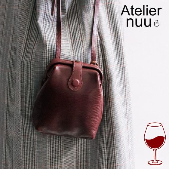 豊岡鞄 Atelier nuu Lezza botanica vino パカっと開くミニ