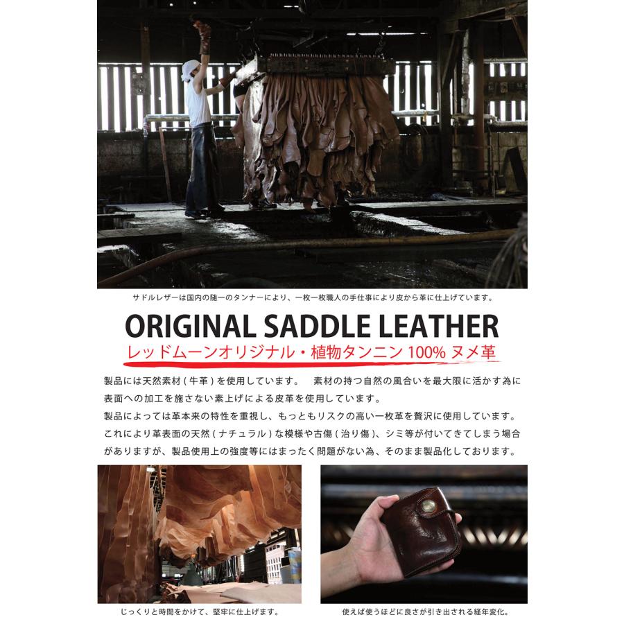 REDMOON レッドムーン LONGSHIP-SAL オールレザーショルダー 革バッグの画像