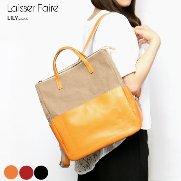 リリイ Laisser Faire LILY リリー クロスト 9号パラフィン加工 