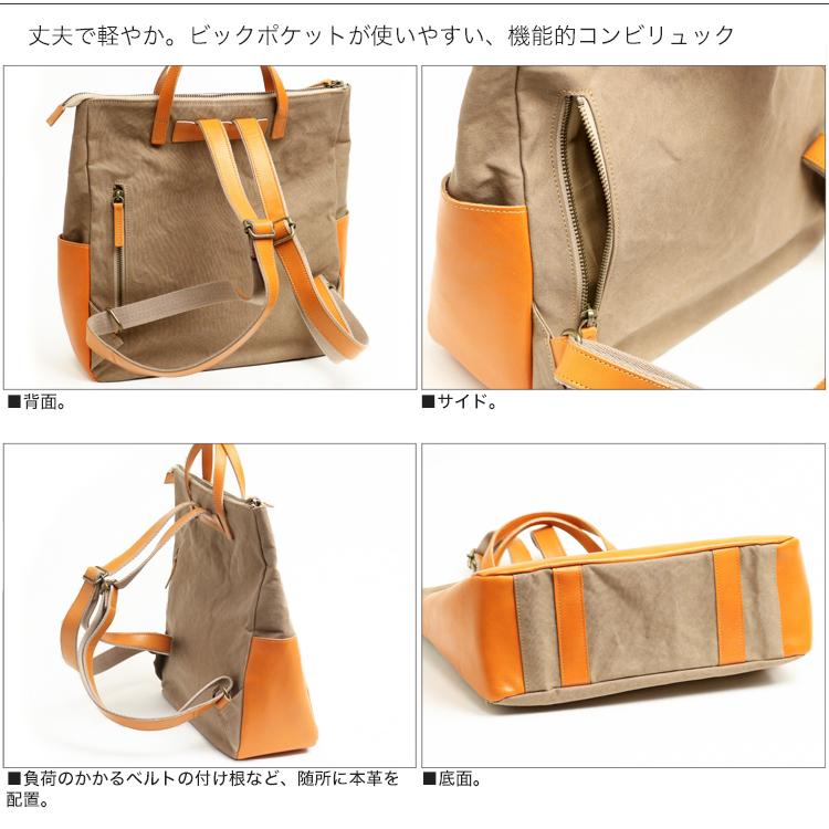 リリイ Laisser Faire LILY リリー クロスト 9号パラフィン加工 