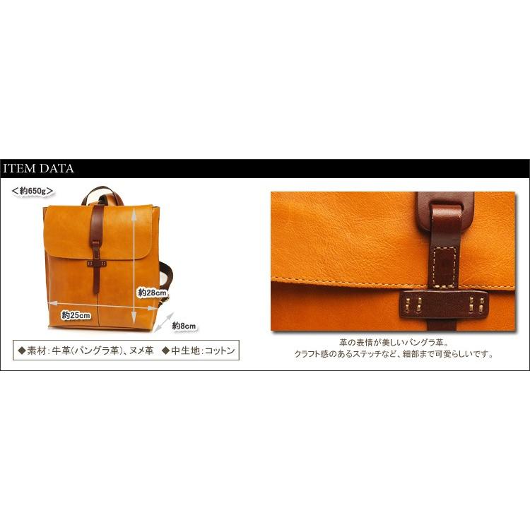 REALMIND LILY サーチ 内布のドットが弾ける♪カジュアルに持てる上質なバングラ革 リュック  リュック 本革 革 レザー レディース | リリイ | 02