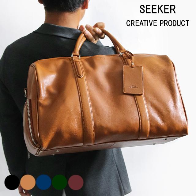 SEEKER オイルをたっぷり含んだ ベジタブルタンニンレザーの 2way ボストンバッグ 本革 革 レザー レディース メンズ | SEEKER