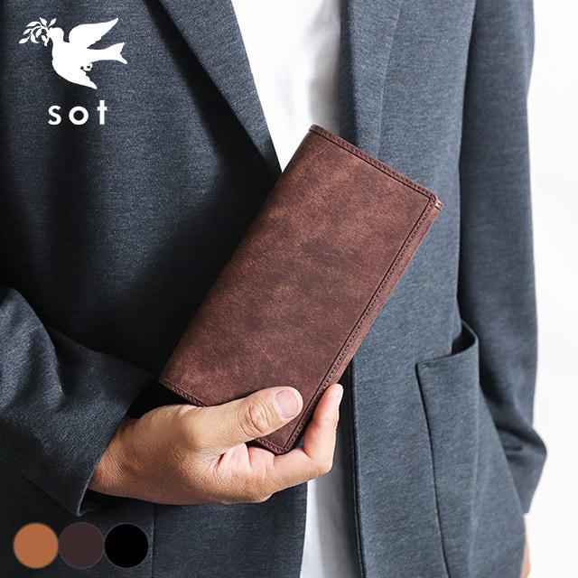 sot ソット プエブロレザー スタンダード 長財布 so-w-0058 プエブロ 個性的 財布 機能的 | sot