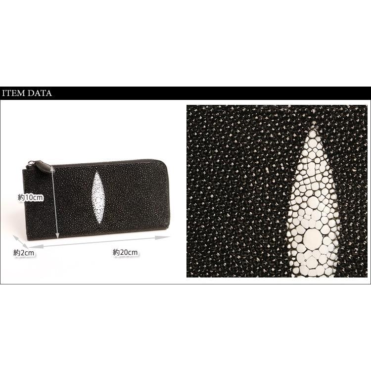 ARUKAN Stingray 美しいエイの革を贅沢に使った L字ファスナー 長財布 本革 革 レザー レディース | Arukan | 06