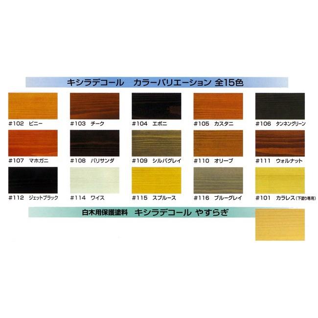 キシラデコール 各色 16L 木材保護塗料 :P-NB-XYLADE-1:M-SHOP Yahoo!店 - 通販 - Yahoo!ショッピング キシラデコール 各色 16L 木材保護塗料 :P-NB-XYLADE-1:M-SHOP Yahoo!店 - 通販 - Yahoo!ショッピング
