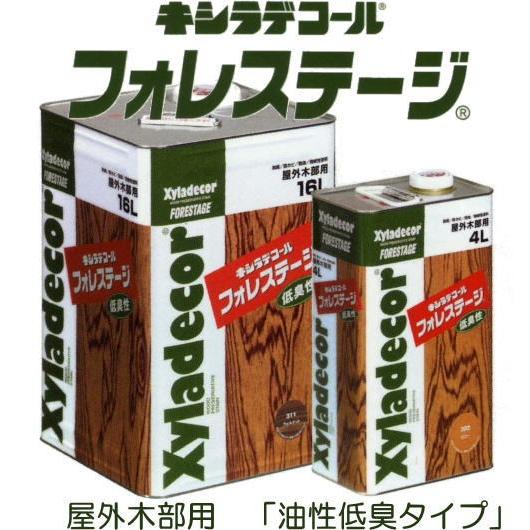 キシラデコールフォレステージ 各色 16L 木材保護塗料 : M-SHOP Yahoo 