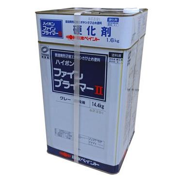 ハイポンファインプライマーIIグレー 16kgセット 日本ペイント : M